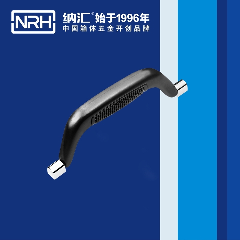 納匯/NRH 4404 機(jī)械拉手