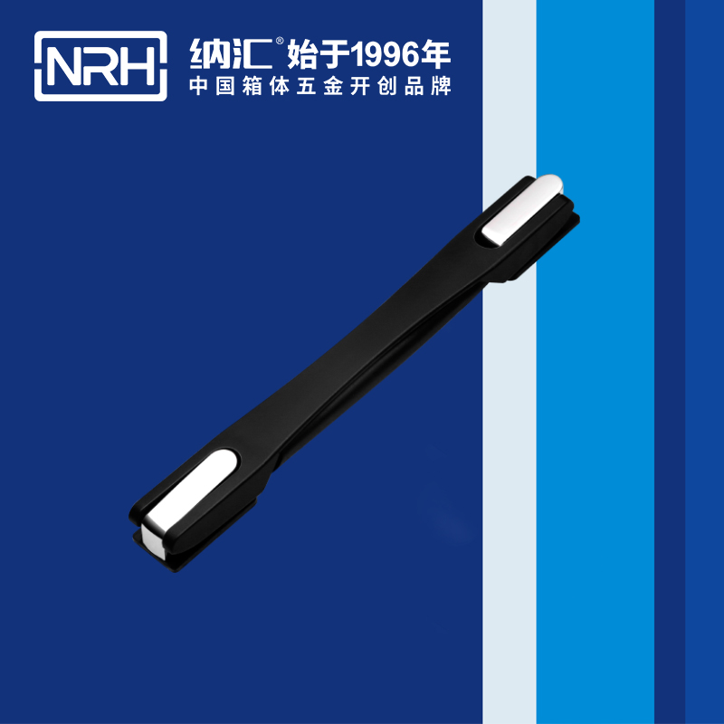 納匯/NRH 伸縮拉手 4521