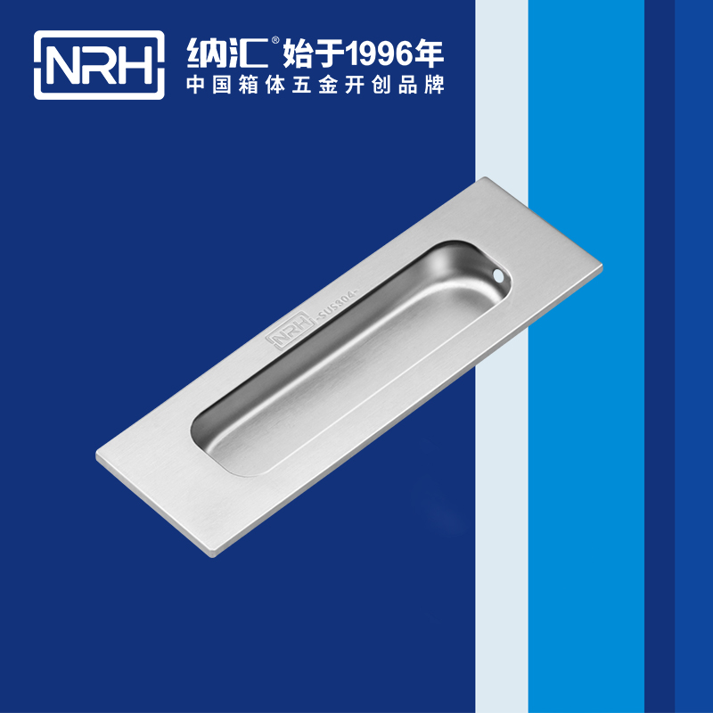 納匯/NRH 4619B 醫(yī)療箱彈簧提手