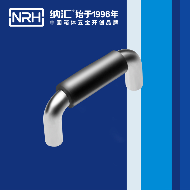 納匯/NRH 4637-64-1 戰(zhàn)備器材箱拉手