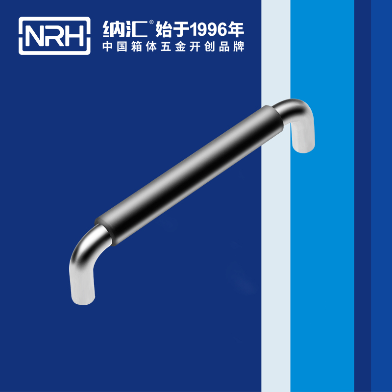 納匯/NRH 4637-160-1 舞臺(tái)燈光箱拉手