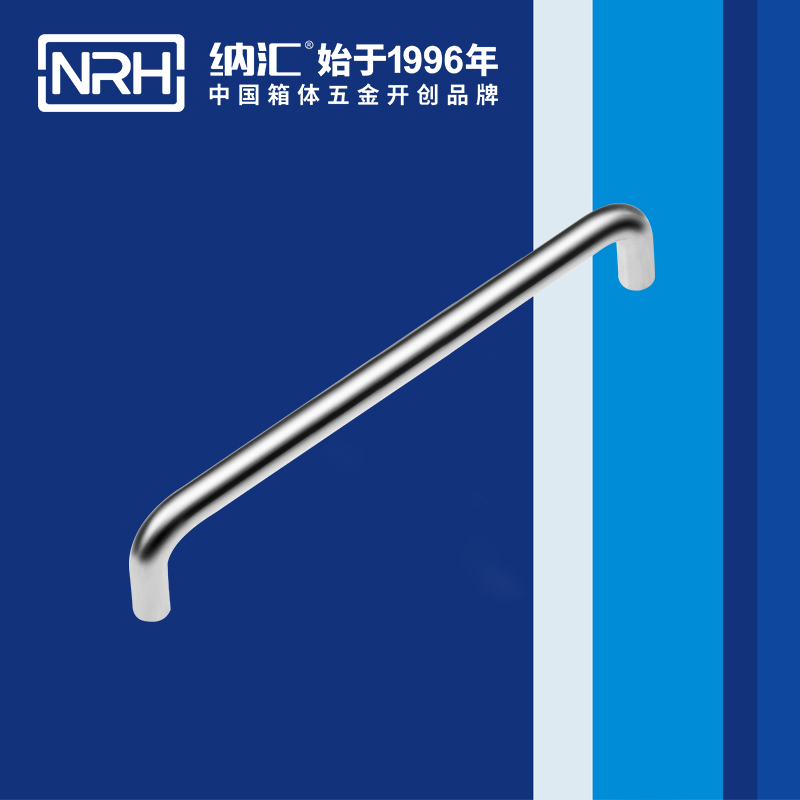 納匯/NRH 4637-224 航空箱樂(lè)器提手