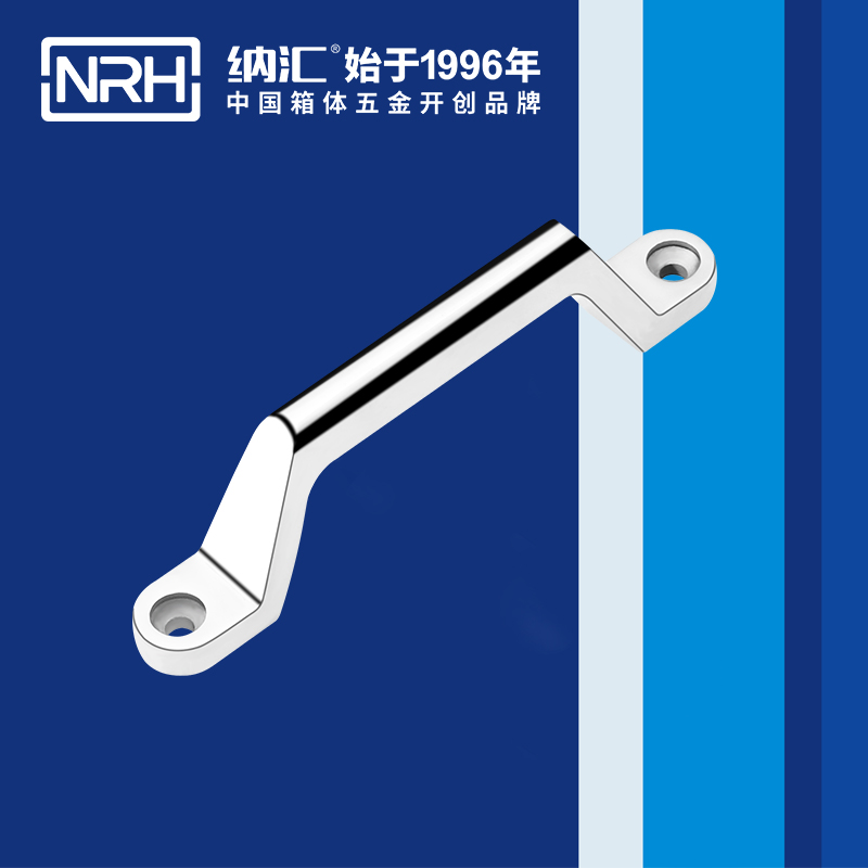 納匯/NRH 4646-150 工業(yè)設備箱把手