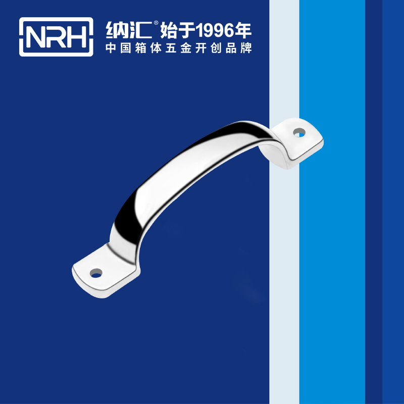 納匯/NRH 4648-130 緊急門拉手