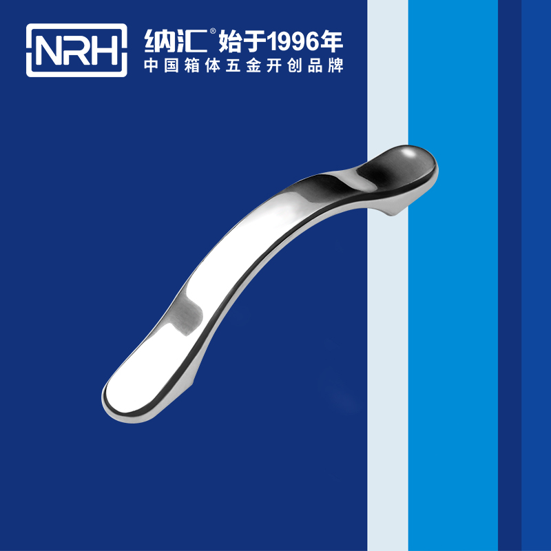 納匯/NRH 4653-150 抽屜門(mén)把手