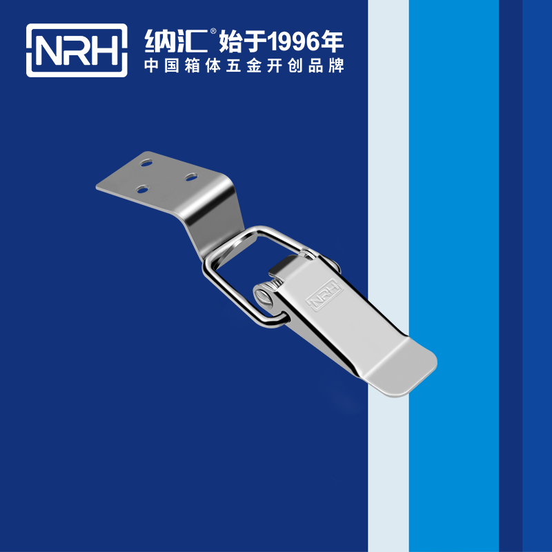 扁嘴搭扣5102-88-1鋁塑窗鎖扣_電機鎖扣_NRH納匯搭扣 