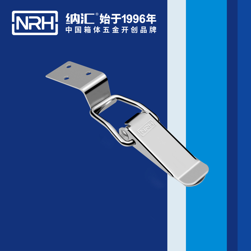 扁嘴搭扣5101-104-1電箱鎖扣_小鎖扣_NRH納匯搭扣 