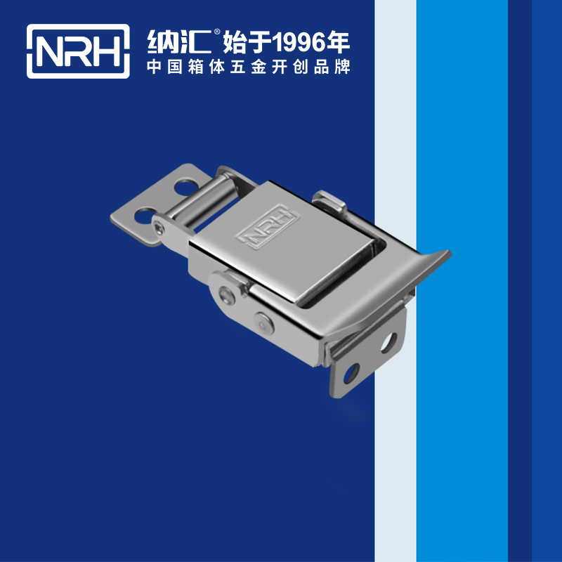 特殊搭扣5806-43電源盒鎖扣_環(huán)保車(chē)鎖扣_NRH納匯搭扣 