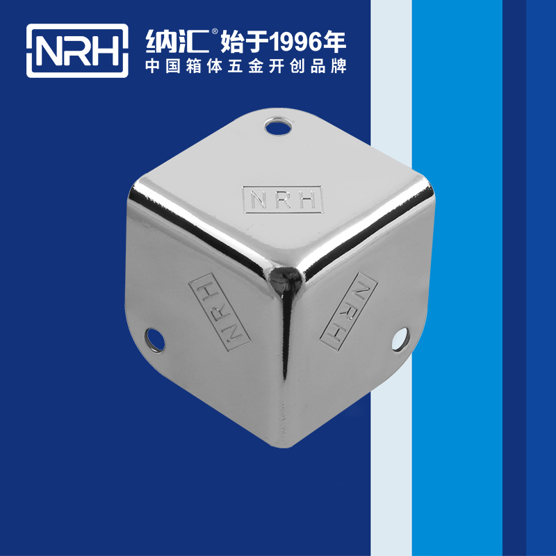 鋁箱包角7202-37工具箱包角_鋁護(hù)角_NRH納匯鋁箱包角