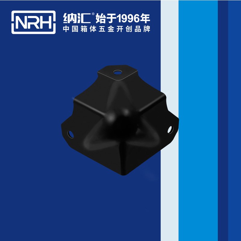 方包角7502-50-1工具箱角碼_航空箱包角_NRH納匯方包角 