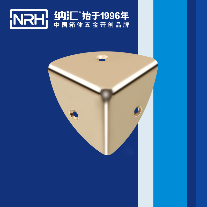 韓式包角7401-41木箱直角_工具箱角碼_NRH納匯韓式包角 