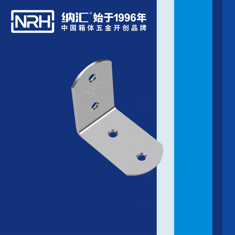 包邊7631-65燈光箱包角_工具箱護(hù)角_NRH納匯包邊 