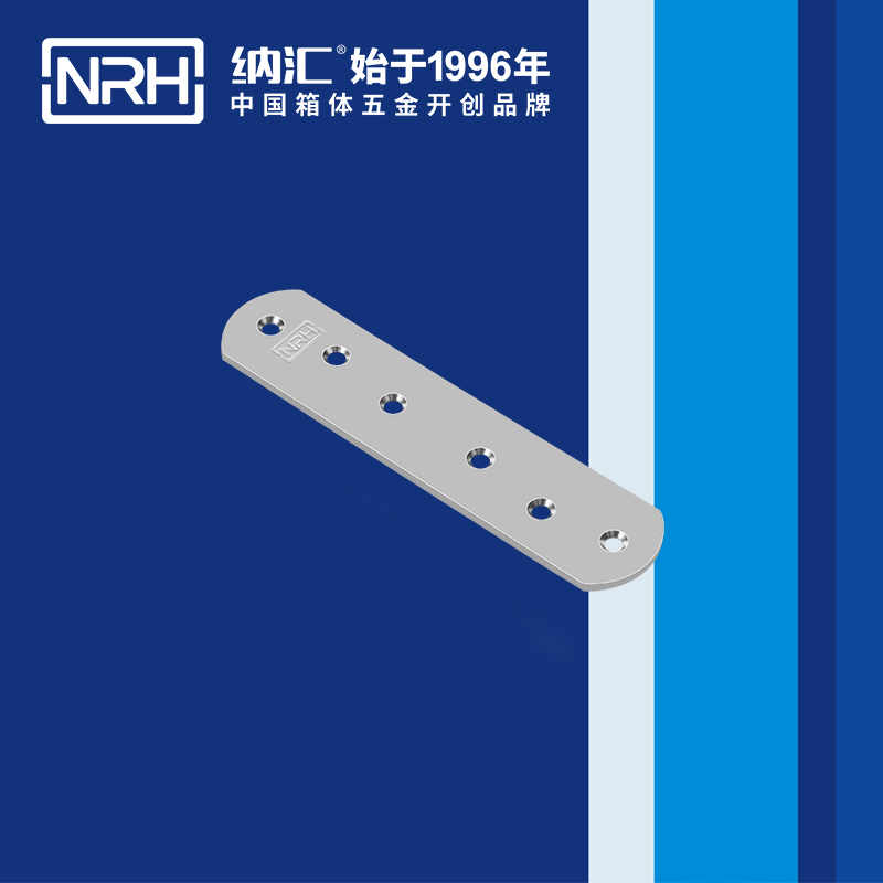 包邊7661-160箱包五金護(hù)角_燈光箱護(hù)角_NRH納匯包邊 