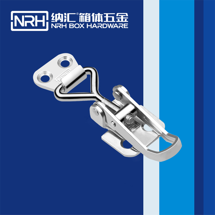  納匯/NRH 5610-69 發(fā)電機(jī)搭扣