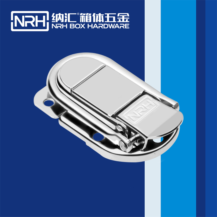 納匯/NRH 6426-58 廠家訂制箱扣