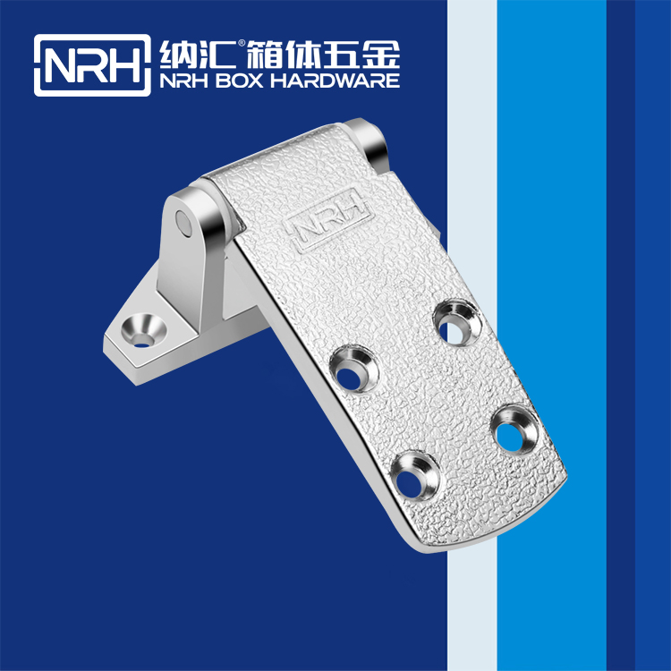 納匯/NRH 8706-95 工業(yè)機械設備柜門合頁