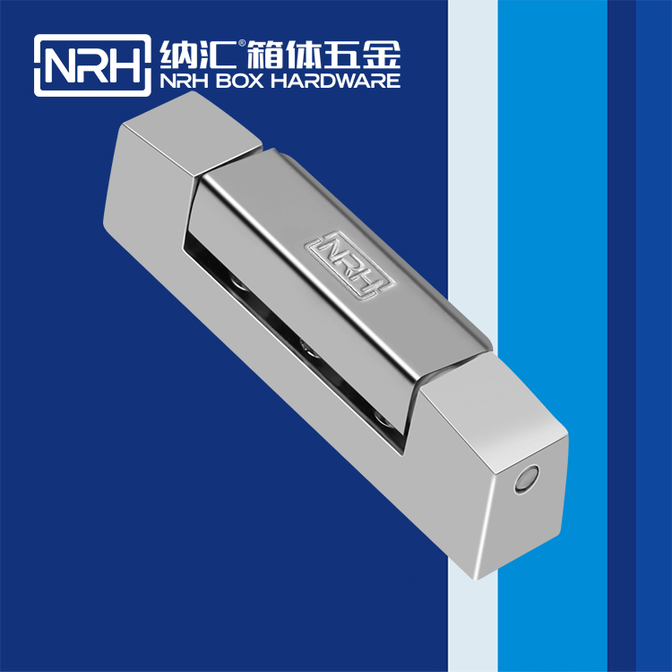 納匯/NRH 8734-119 搖頭燈航空箱合頁(yè)