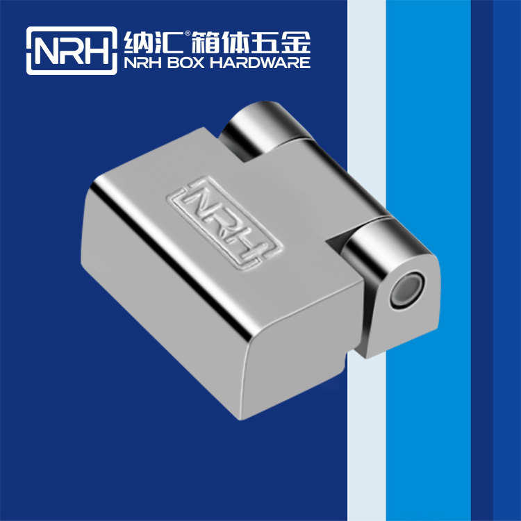 納匯/NRH 8759-30 車(chē)貨柜長(zhǎng)鉸鏈