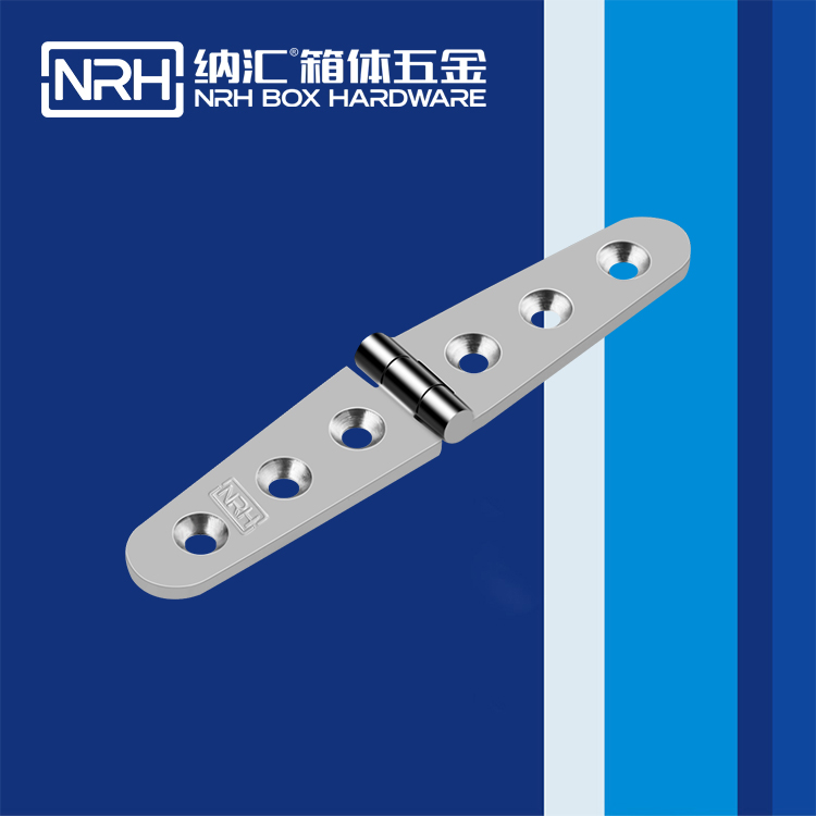 納匯/NRH 8941-30 鋼琴合頁(yè)