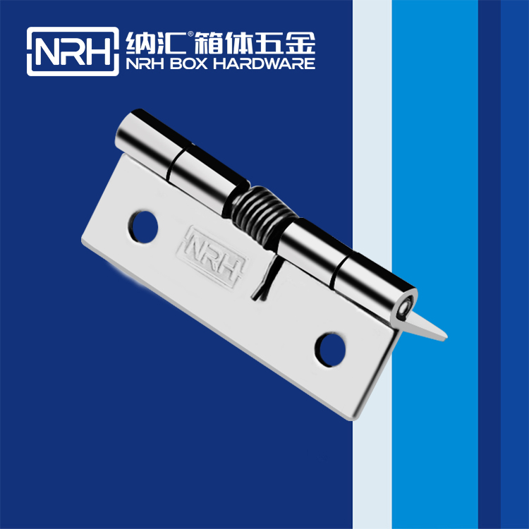 納匯/NRH 8601-50 設備箱合頁