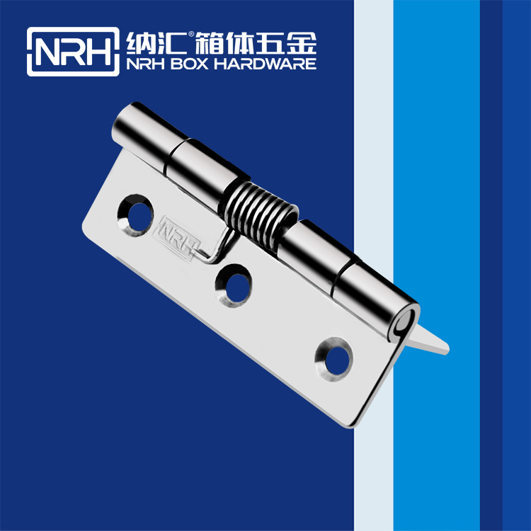 納匯/NRH 8601-75 工具箱鋼合頁