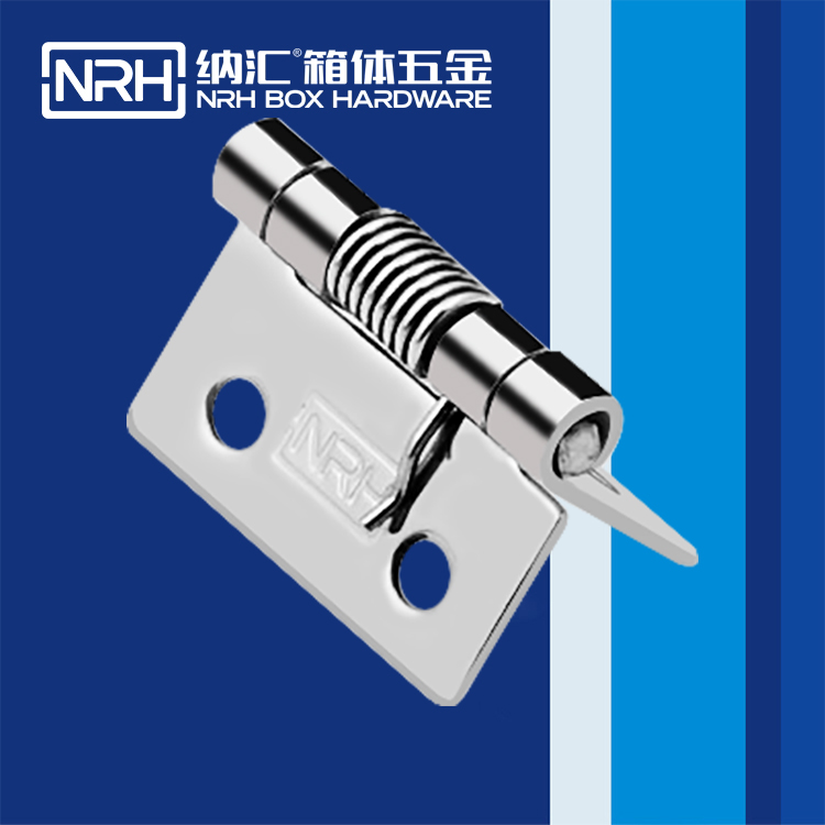 納匯/NRH 8602-25 工具箱合頁