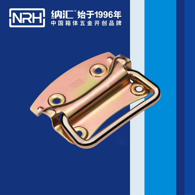 納匯/NRH 箱環(huán)拉手 彩鋅 4301-100