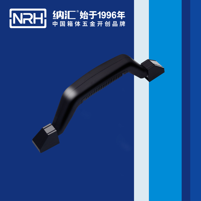 納匯/NRH 4405 柜門(mén)提手