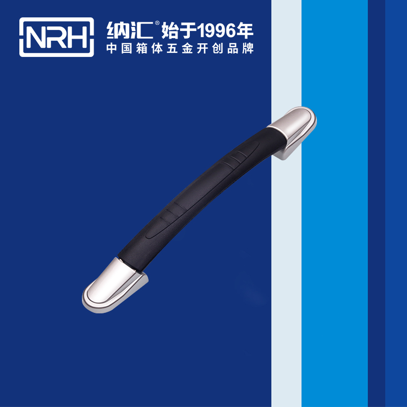 納匯/NRH 伸縮拉手 4511