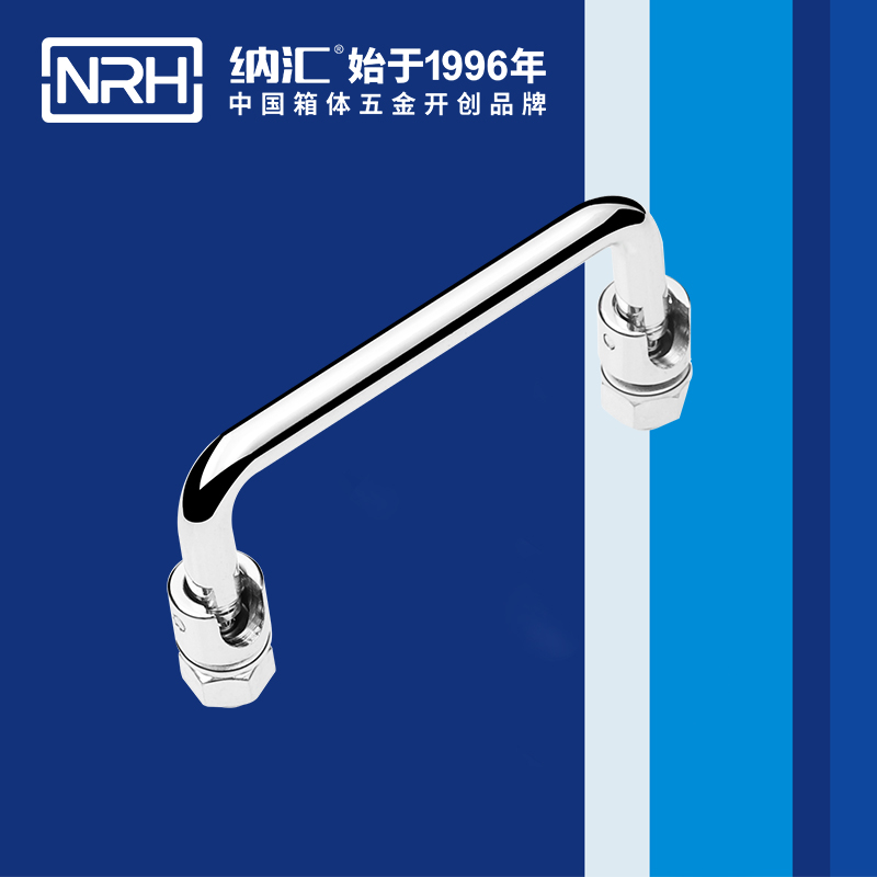 納匯/NRH 4636-90 機(jī)械設(shè)備重型拉手