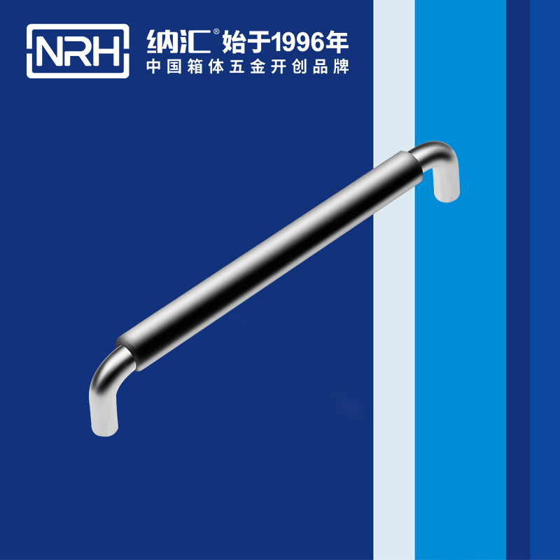 納匯/NRH 4637-224-1 貨車(chē)后備箱拉手