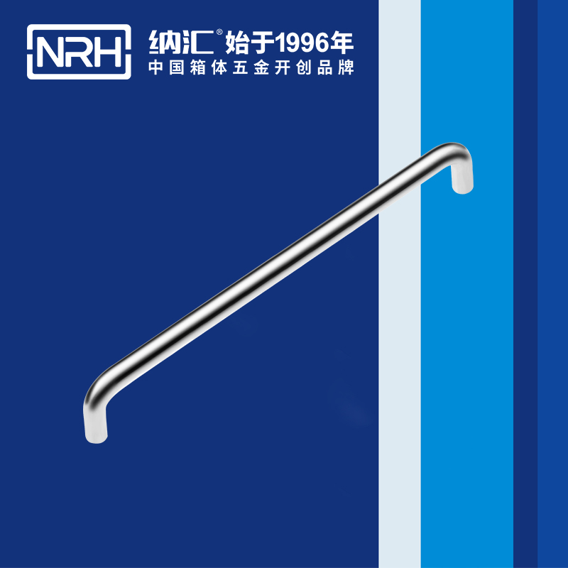 納匯/NRH 4637-288 鋁箱工業(yè)提手拉手