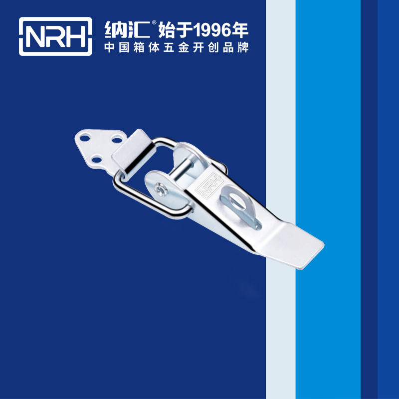 重型搭扣5301-85K-3工業(yè)鎖扣_工程機械鎖扣_NRH納匯搭扣