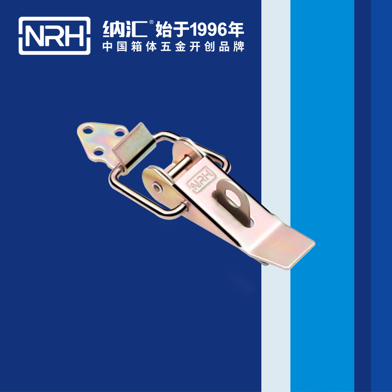 重型搭扣5301-85K-3工業(yè)鎖扣_工程機械鎖扣_NRH納匯搭扣