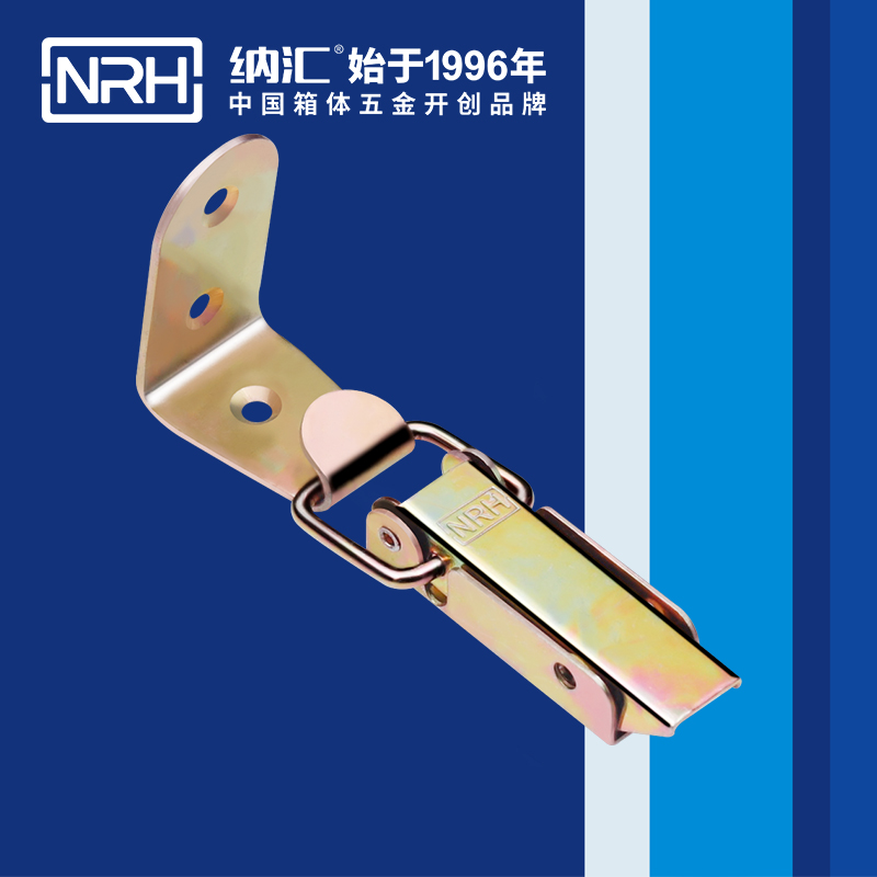 長(zhǎng)型搭扣5403-83-3掃地機(jī)鎖扣_集塵機(jī)鎖扣_NRH納匯搭扣 