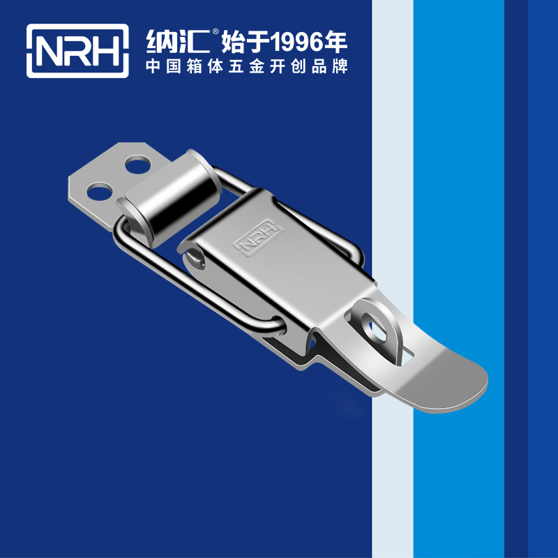 特殊搭扣5829-88K工具箱鎖扣_車(chē)載箱搭扣_NRH工業(yè)鎖扣