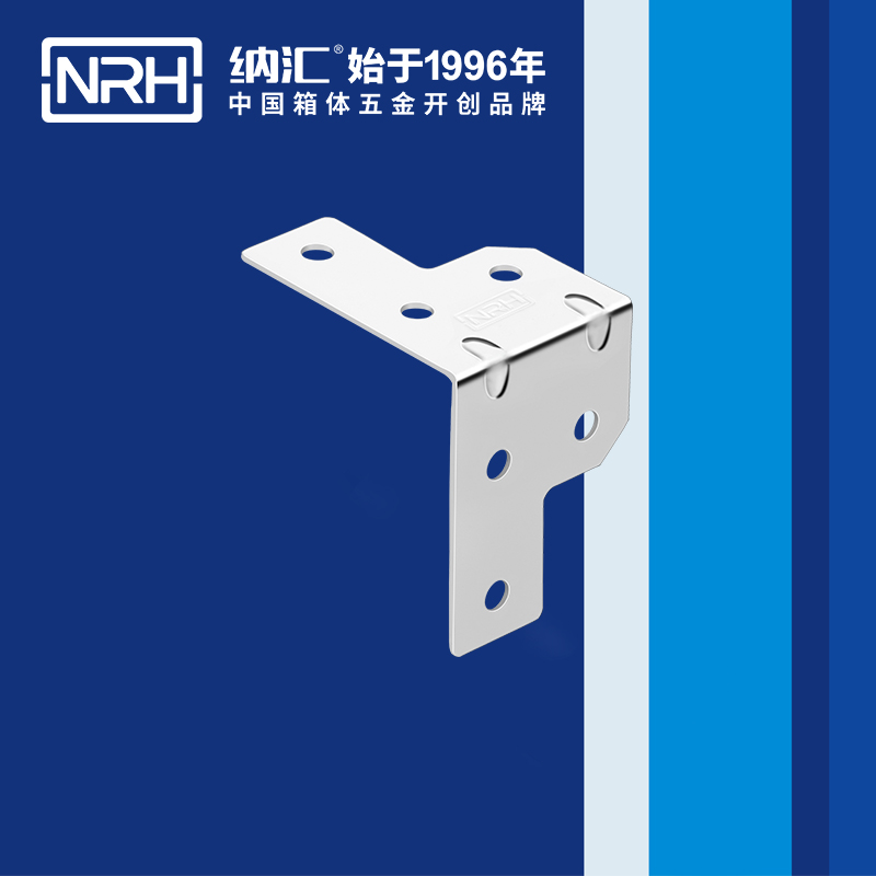 包邊7601-35-1工具箱包角碼_木箱護角_NRH納匯包邊 