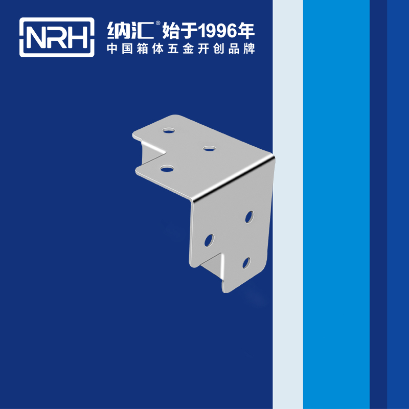 包邊7605-54木箱護角_箱體護角_NRH納匯包邊 