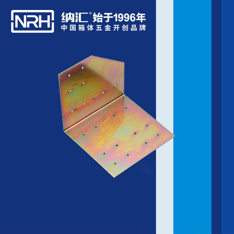 包邊7628-96L工具箱包角_木箱護(hù)角_NRH納匯包邊 