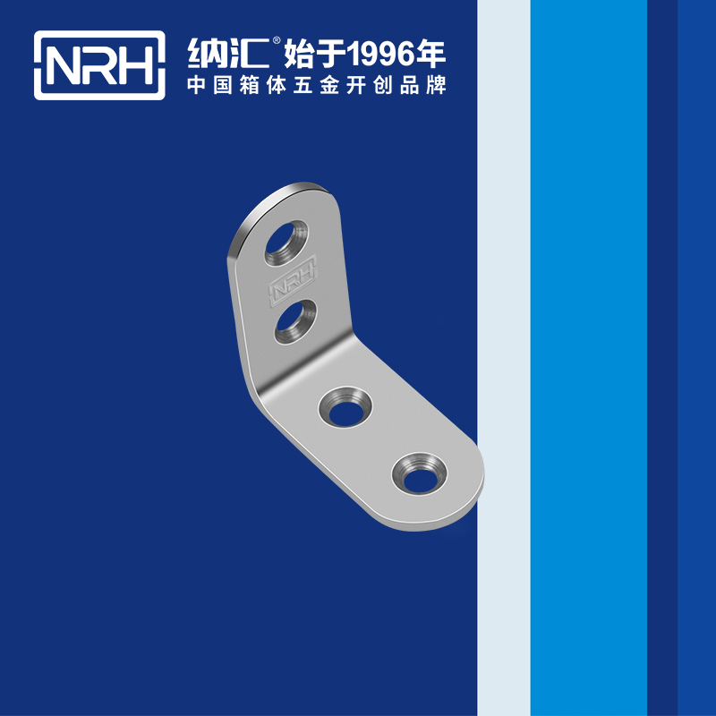 包邊7632-40鋁箱護(hù)角_航空箱護(hù)角_NRH納匯包邊 