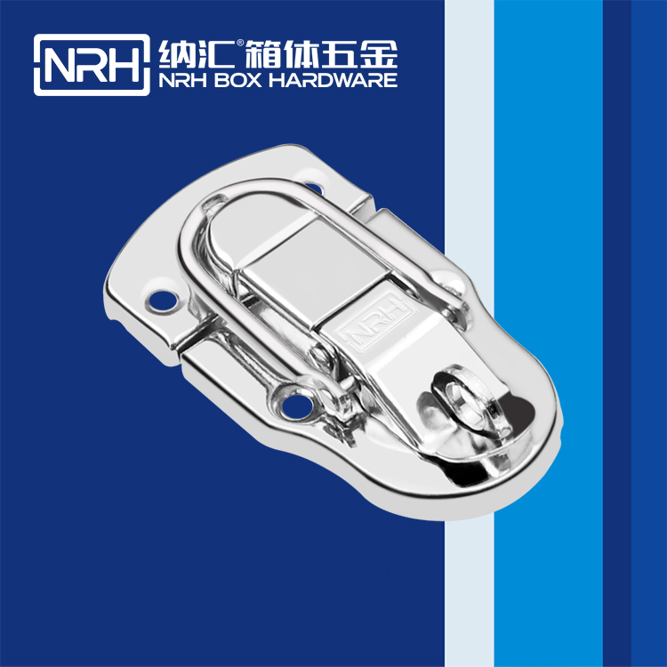 納匯/NRH 6412-64K 機(jī)械工具箱搭扣