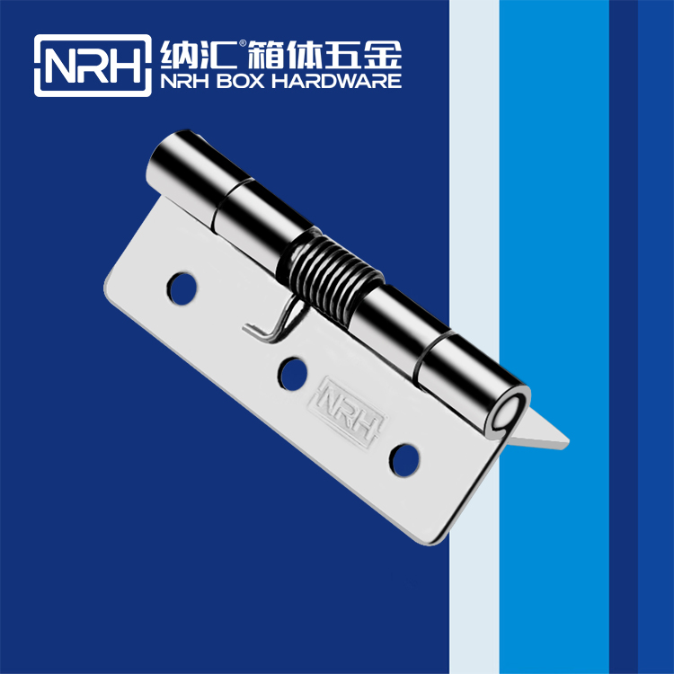 納匯/NRH 8601-60 滾塑箱不銹鋼合頁